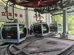 -少华山国家森林公园