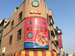 -渡船头海之冰