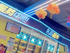 -大玩家超乐场(仓山万达店)