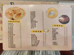 -玫瑰甜品(文明路店)