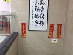 -凯盈阁·顺德私房菜·桑拿鸡