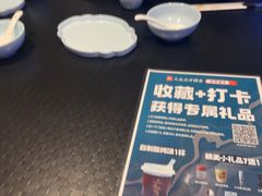 -百草滩羊清水涮羊肉(长城路店)
