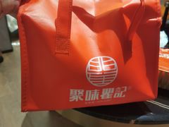 -聚味瞿记·龙虾堂(渔人码头一店)