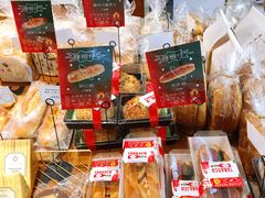 -莉莲蛋挞(大华悦沢书店)