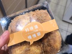 -BreadTalk面包新语·烘焙蛋糕(中心书城店)
