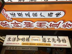 -小螺大作·螺蛳粉火锅(林和西店)