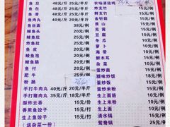 -章记正宗南岗鱼蛋火锅