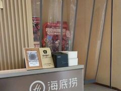 -海底捞火锅(江宸天街店)