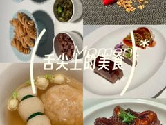 -淮香国色·淮扬菜(正大中心店)