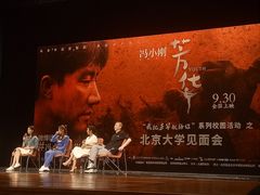 -北京大学百年讲堂