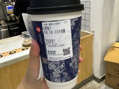 -霸王茶姬(泛海广场店)