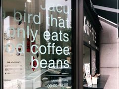 -卖呆儿咖啡(望京店)