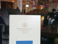 201201271946-惠州康帝国际酒店