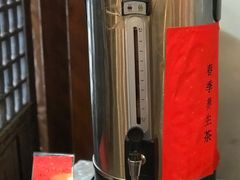 -上海三爱中医门诊部(建德坊店)