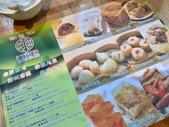 -添好运点心专门店(中环IFC店)