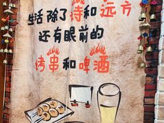 -海鲜烧烤