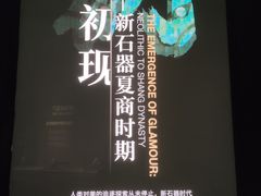 -盘龙城国家考古遗址公园