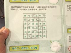-上海乐高探索中心