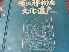 -民信老铺(双皮奶博物馆店)