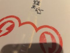 -蛙来哒(方圆荟店)