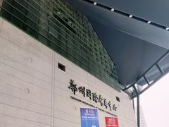 -郑州国际会展中心