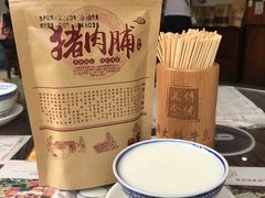 -周大娘牛乳(旧寨古村总店)