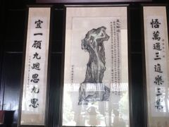 -绮园景区