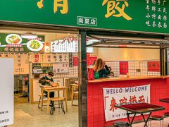 -明記茶餐廳(福田总店)