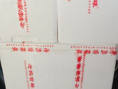-老妈宫粽球
