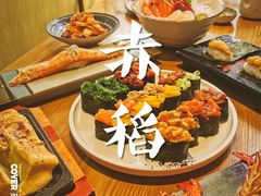 -赤稻·日式料理(禅城店)