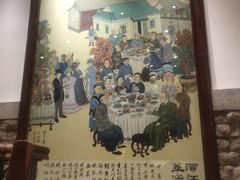 门面-老厨家(友谊路总店)