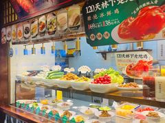 -東大方(海宁海昌路店)