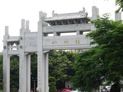 -梧桐山风景名胜区