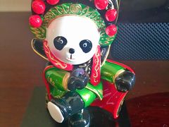 -成都保利公园皇冠假日酒店(熊猫基地店)
