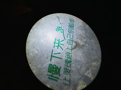 -慢丽江·云南野生菌土鸡锅(付家庄店)