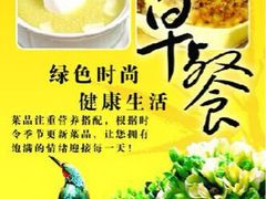 商户图片-鱼王府大酒店