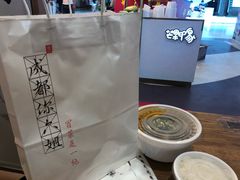 -成都你六姐·牛肉冒菜(城市集市合生汇店)