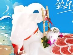 -百草滩羊清水涮羊肉·清真·宁夏盐池滩羊(莲花桥店)