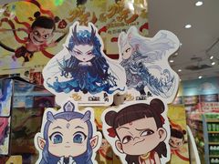 -名创优品(广州萝岗万达广场店)