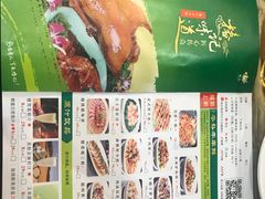 -椿记烧鹅(北门店)