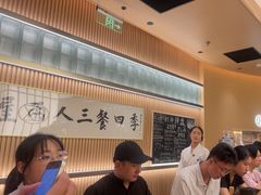 -鮨政·Omakase(港汇恒隆广场店)