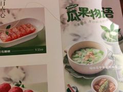 -客语客家菜(东山口店)