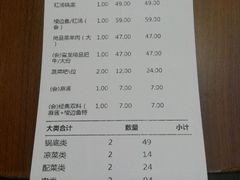 -新辣道鱼火锅(国瑞城店)
