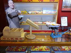 -张秉贵糖果专柜(北京市百货大楼店)