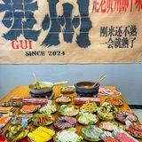 //新年有空一起吃贵州酸汤火锅 🦐🍡🍾