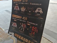 -必胜客(吾悦国际广场店)