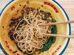 -十八梯邓凳面(大坪正街店)