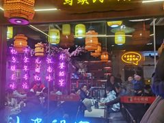 -乌记大厨餐厅