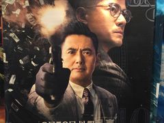 -英皇电影城(英皇集团中心IMAX店)