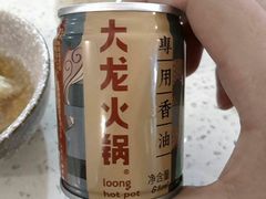 -大龙火锅(老店)